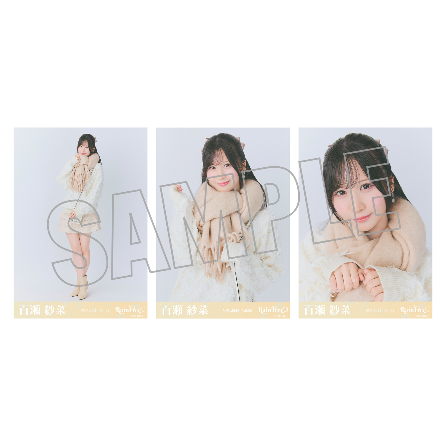 ランダム生写真(5枚1セット)【ベージュニット】