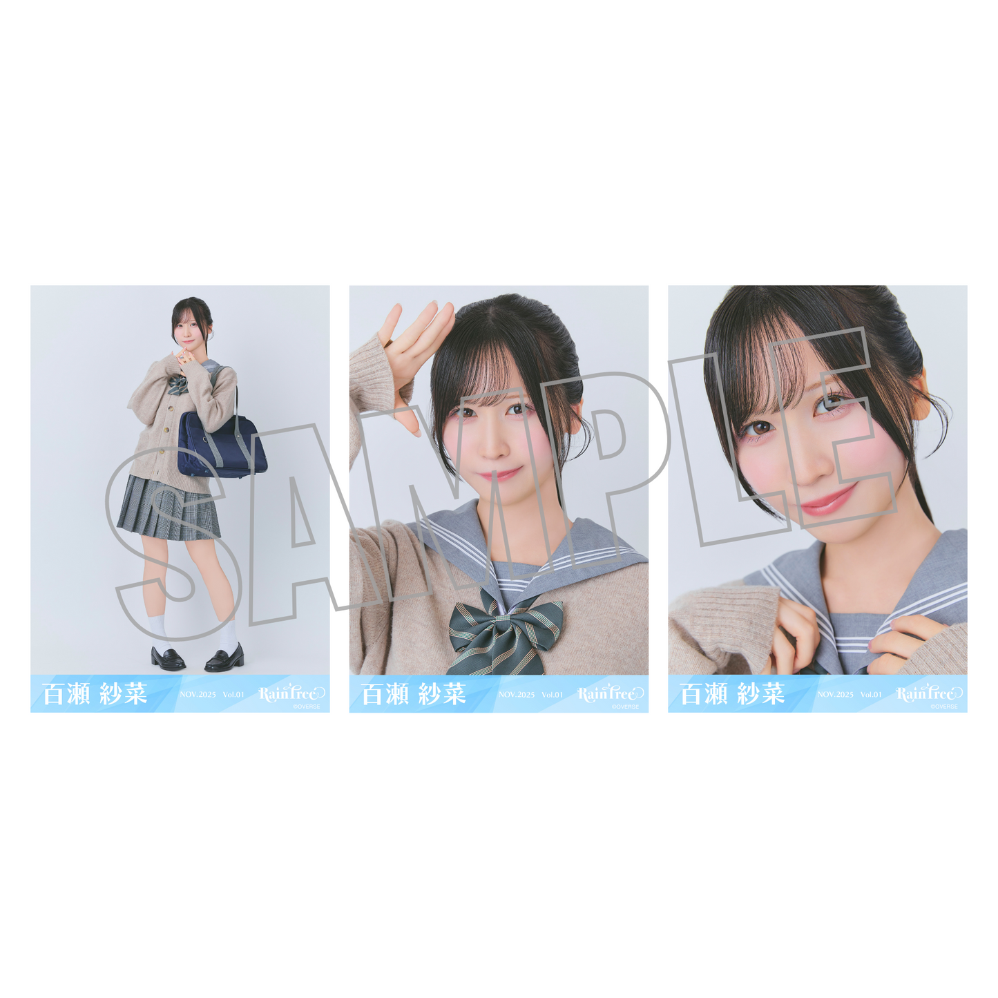 ランダム生写真(5枚1セット)【セーラーカーディガン】