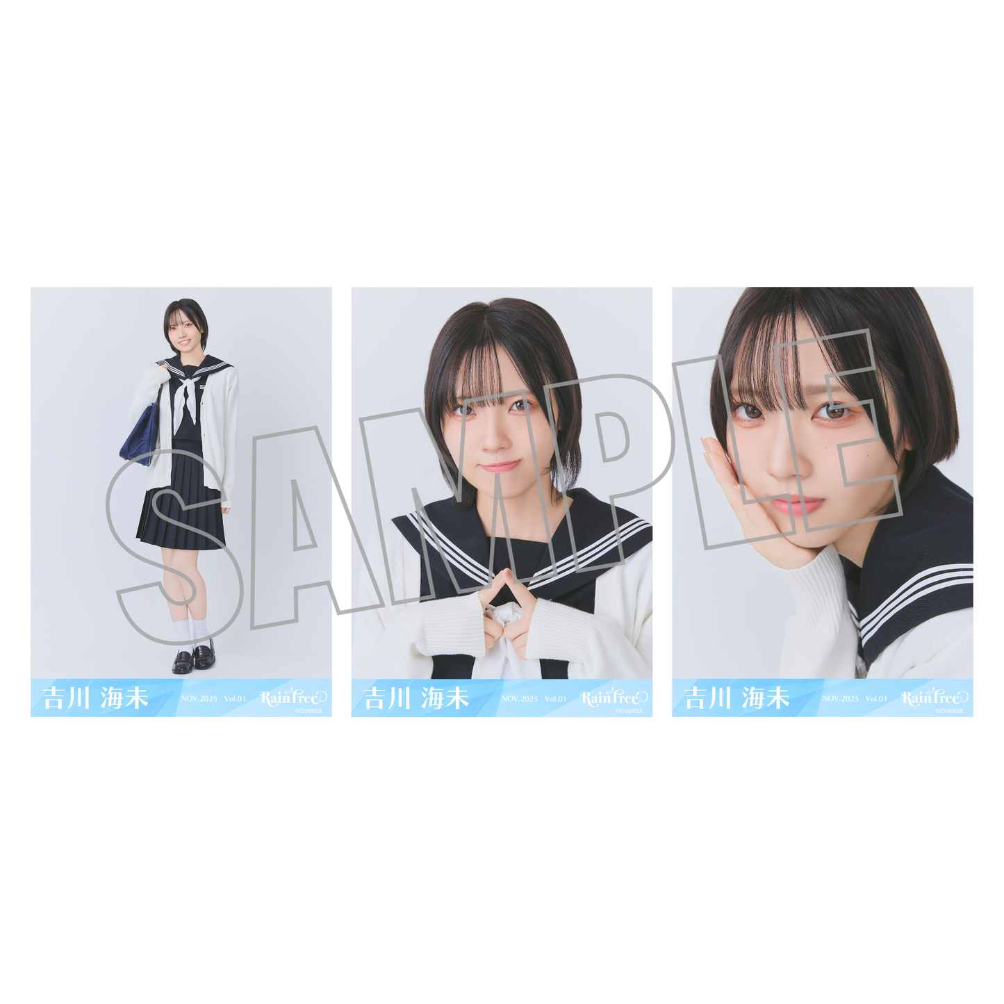 ランダム生写真(5枚1セット)【セーラーカーディガン】