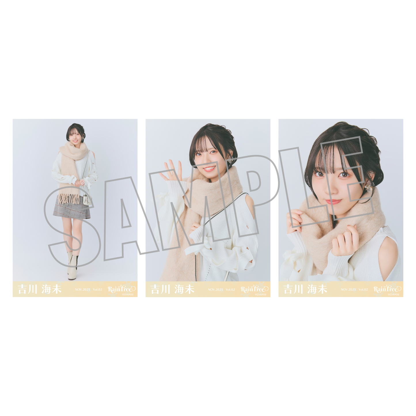 ランダム生写真(5枚1セット)【ベージュニット】