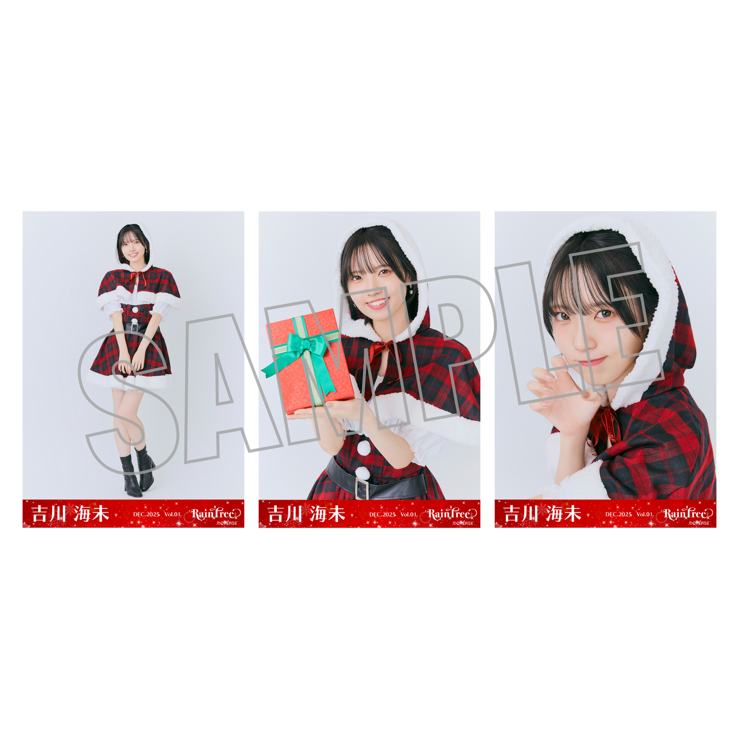 ランダム生写真(5枚1セット)【クリスマスコーデ】