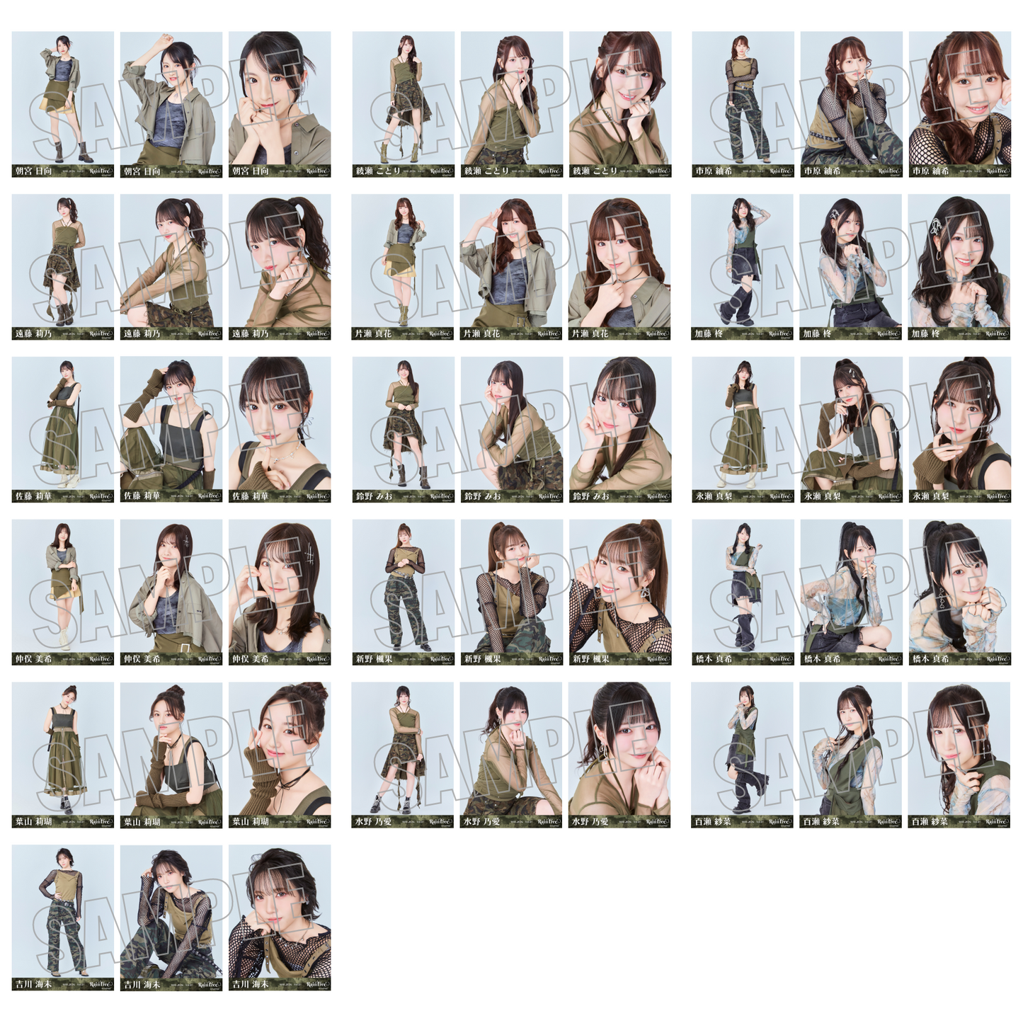 ランダム生写真(5枚1セット)【ミリタリー】