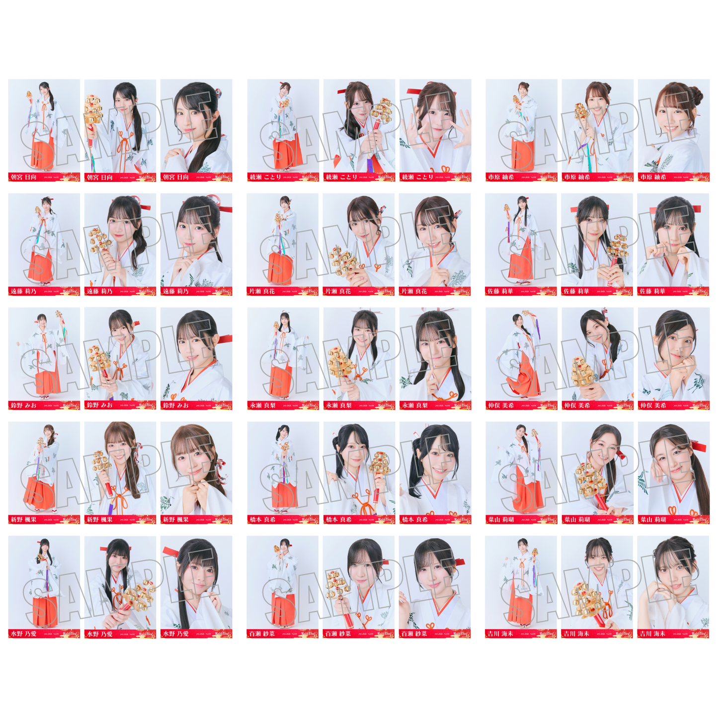 ランダム生写真(5枚1セット)【巫女】