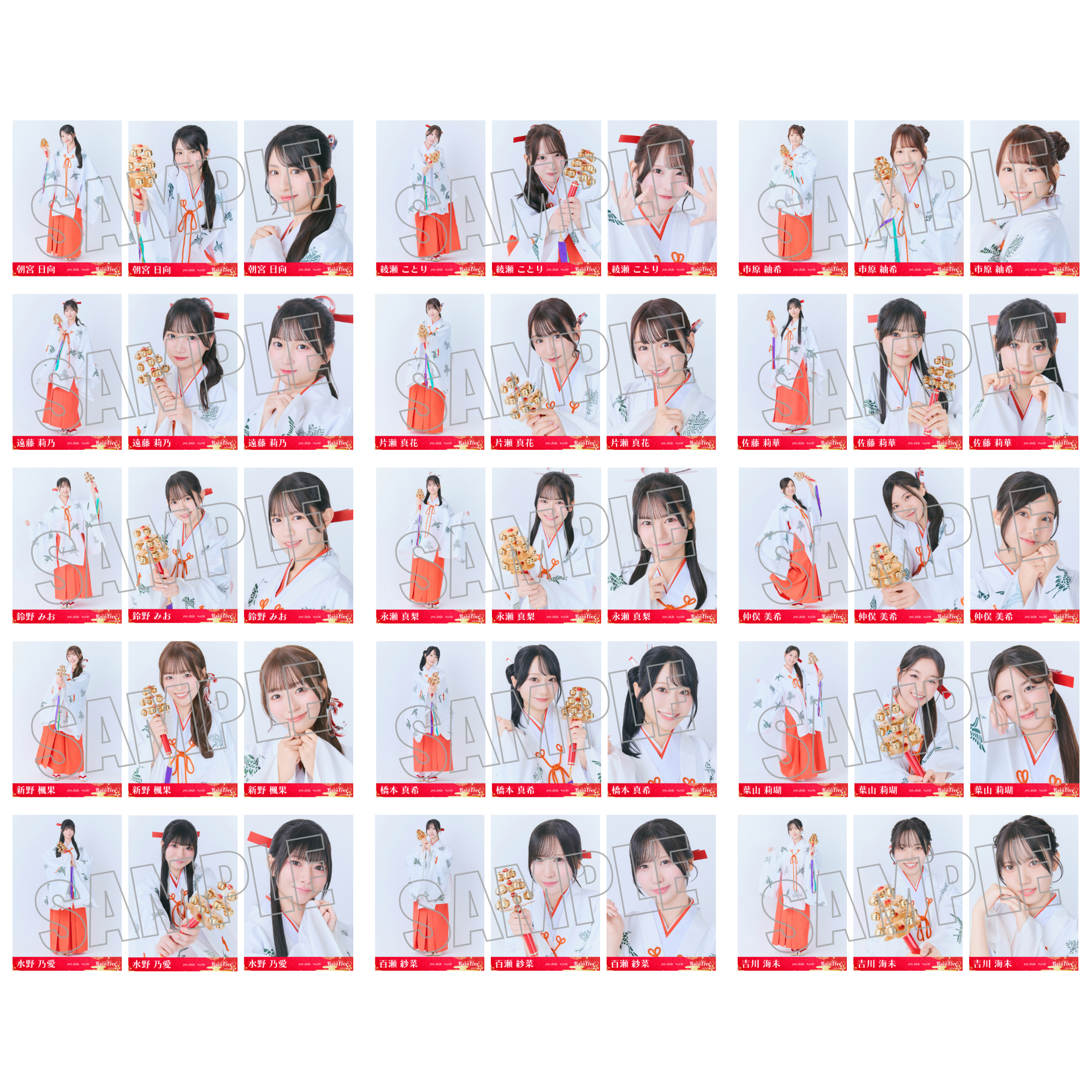 T*S様 森沢かな　秋葉原ラムタライベント限定　Lサイズ生写真セット ランダム生写真(5枚1セット)【巫女】 – Rain Tree OFFICIAL GOODS STORE