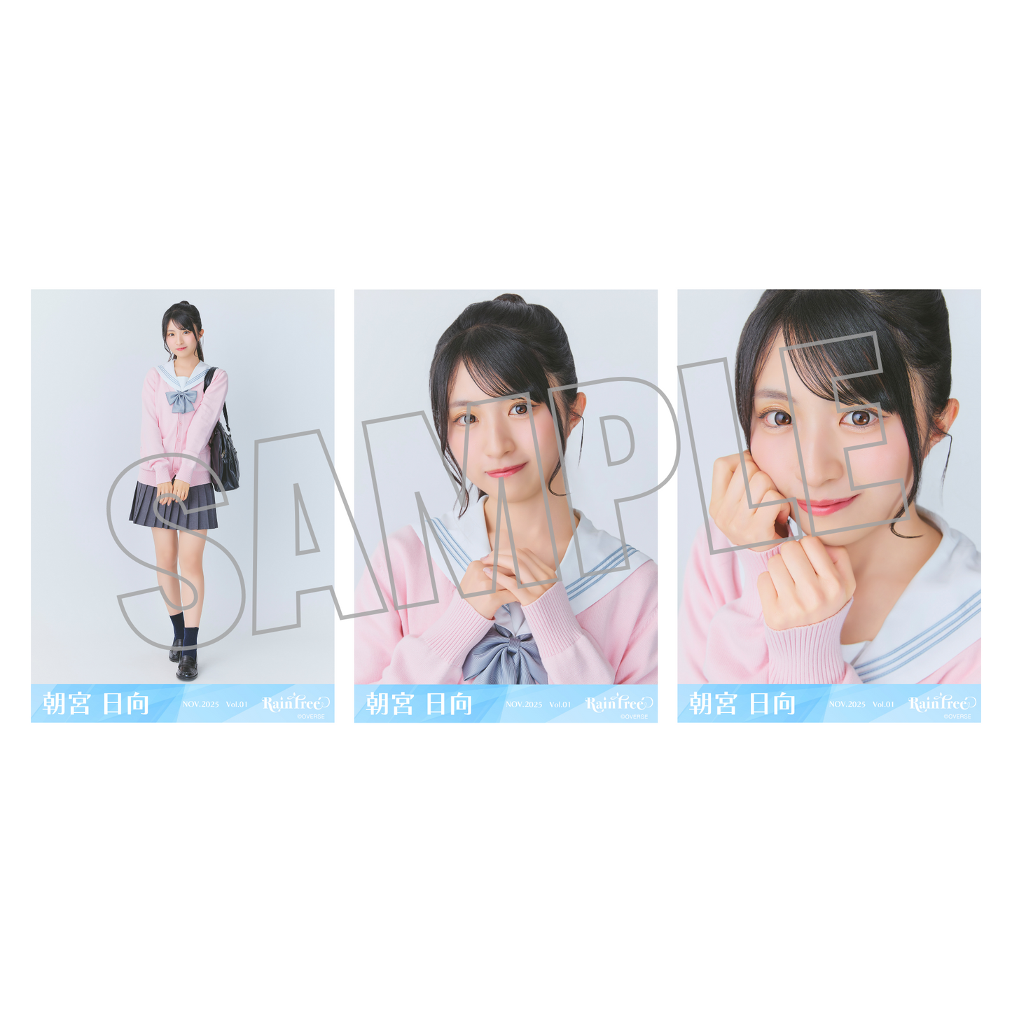 ランダム生写真(5枚1セット)【セーラーカーディガン】