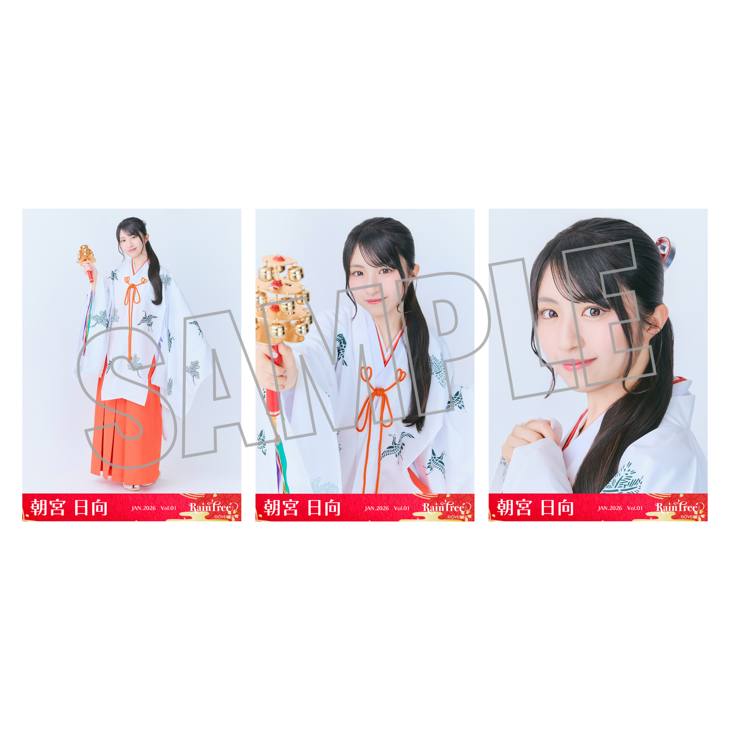 ランダム生写真(5枚1セット)【巫女】