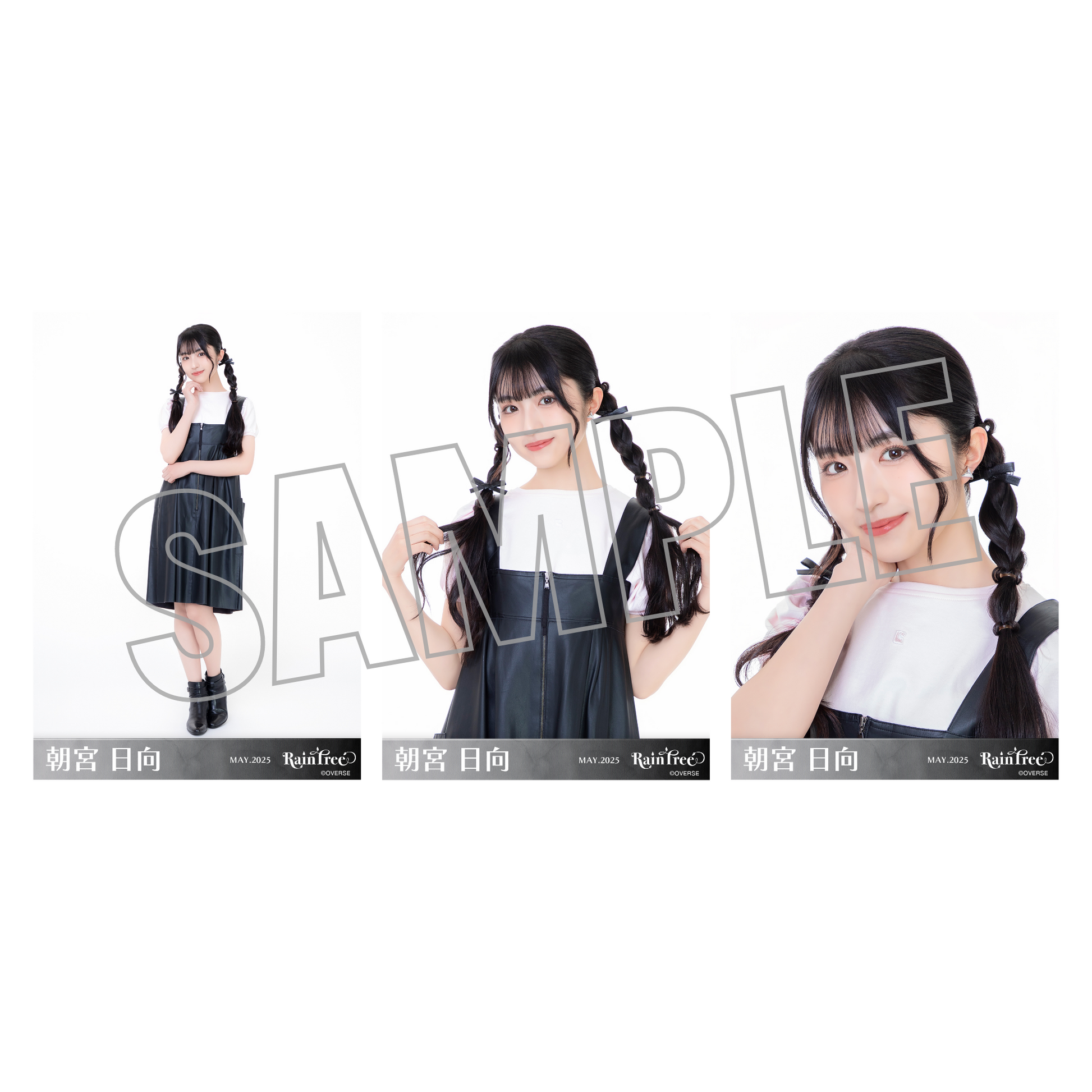 ランダム生写真(5枚1セット)【レザーコーデ】 – Rain Tree OFFICIAL ランダム生写真(5枚1セット)【レザーコーデ】 – Rain Tree OFFICIAL