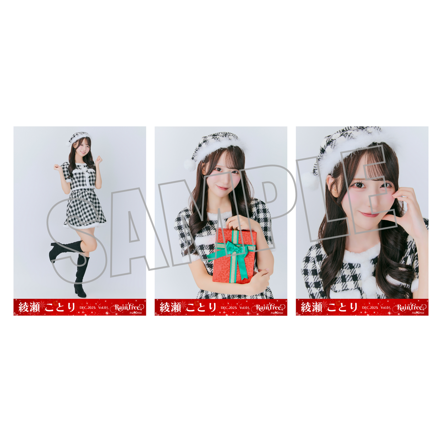 ランダム生写真(5枚1セット)【クリスマスコーデ】