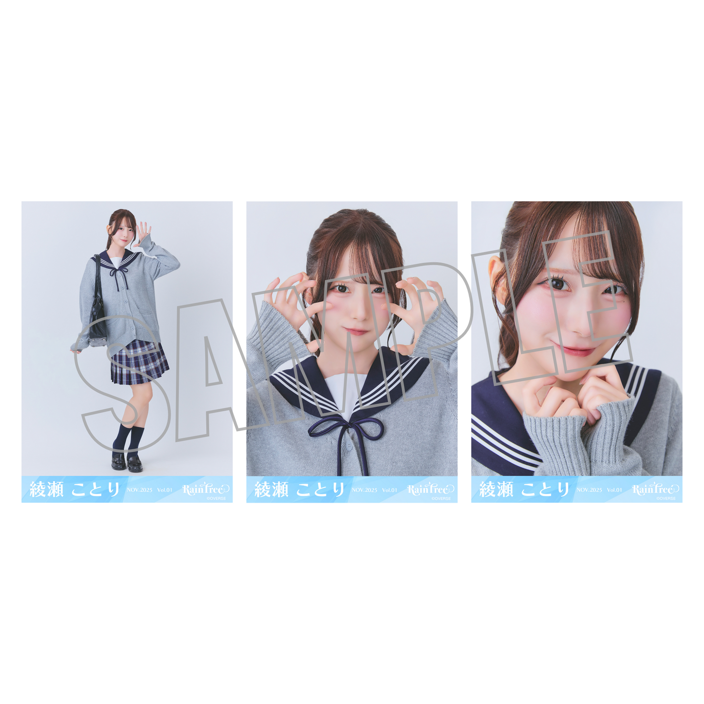 ランダム生写真(5枚1セット)【セーラーカーディガン】