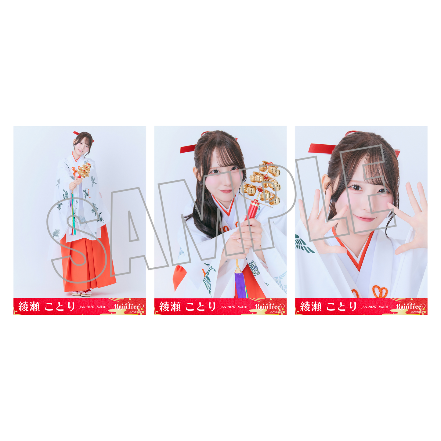 ランダム生写真(5枚1セット)【巫女】