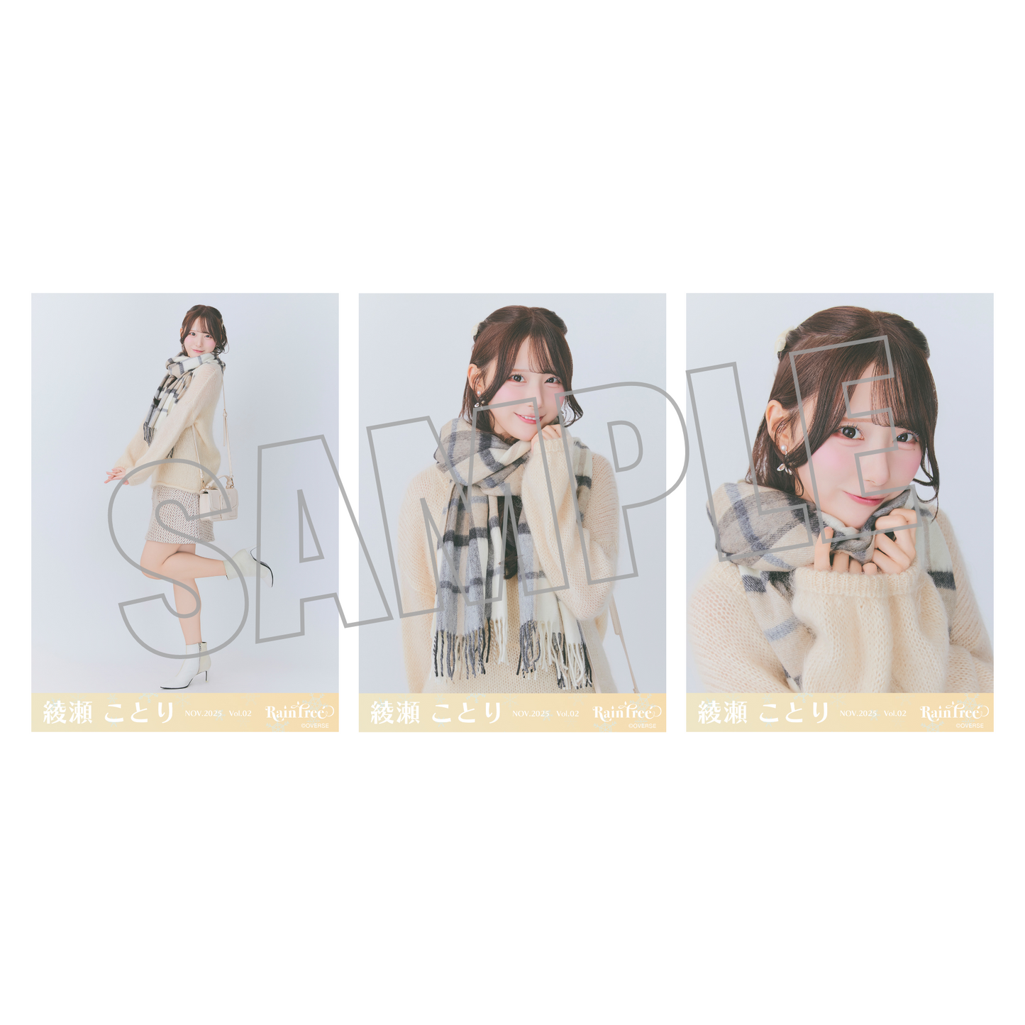 ランダム生写真(5枚1セット)【ベージュニット】