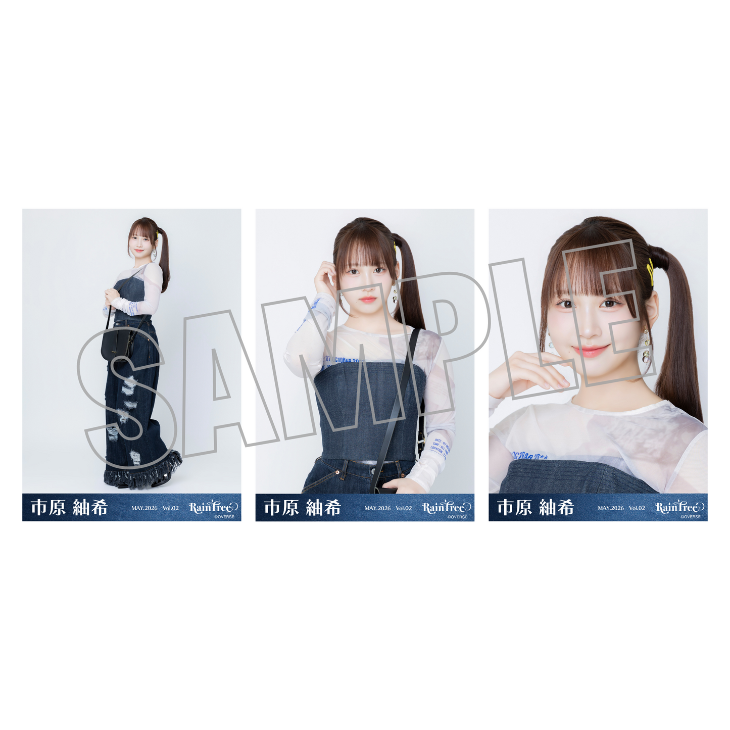 ランダム生写真(5枚1セット)【デニムコーデ】