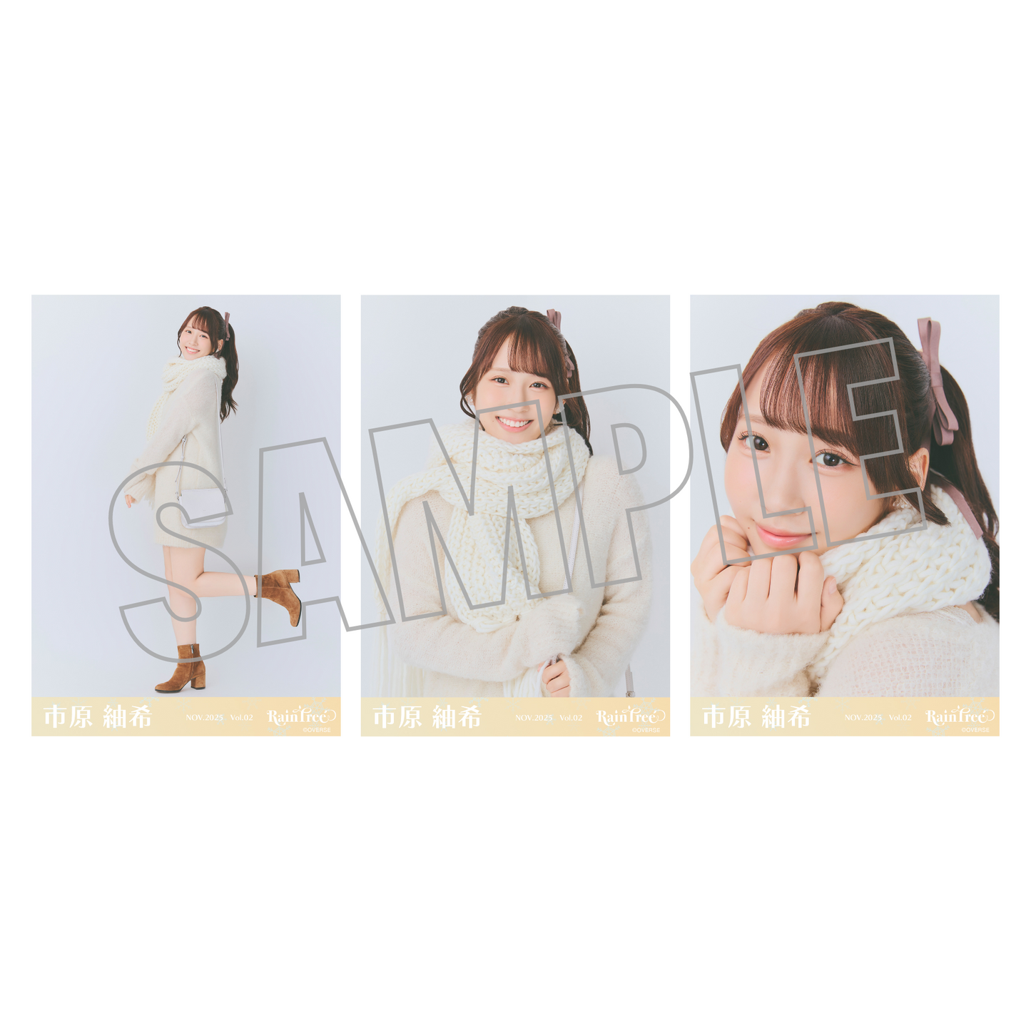 ランダム生写真(5枚1セット)【ベージュニット】