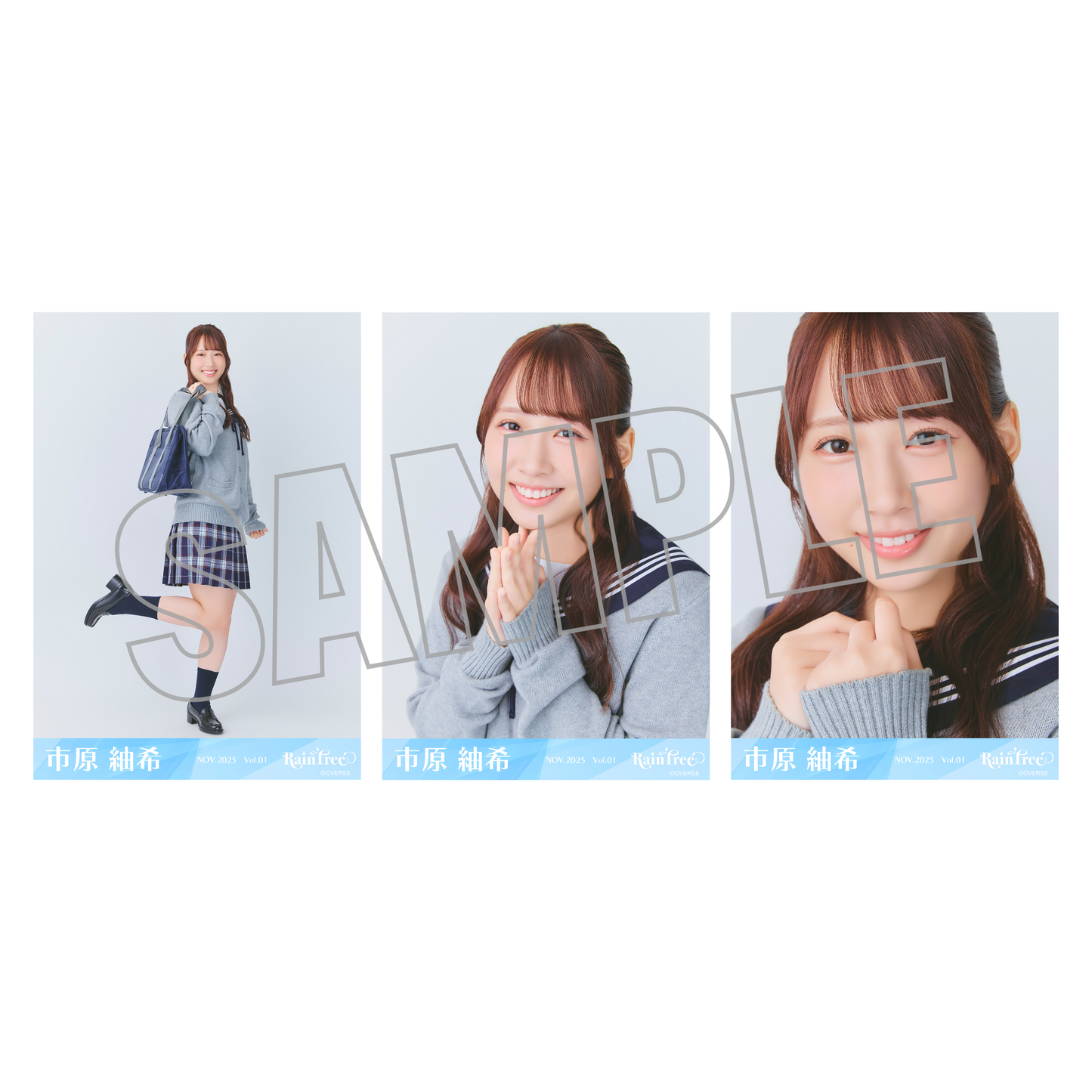 ランダム生写真(5枚1セット)【セーラーカーディガン】