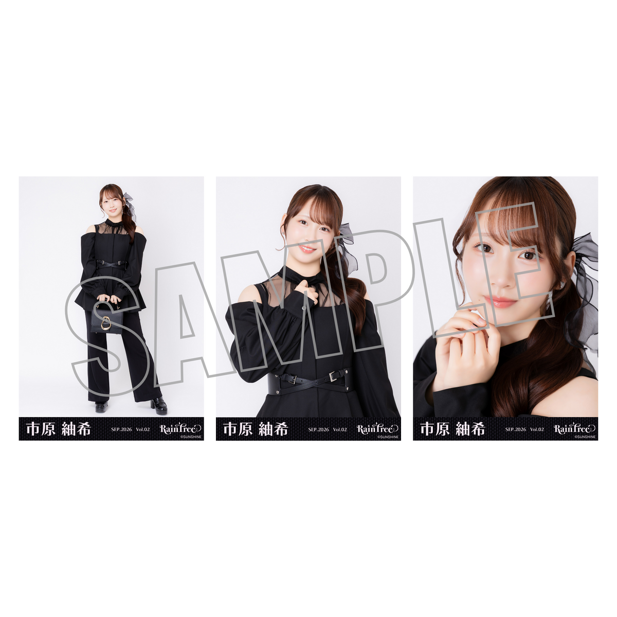 ランダム生写真(5枚1セット)【ブラックコーデ】