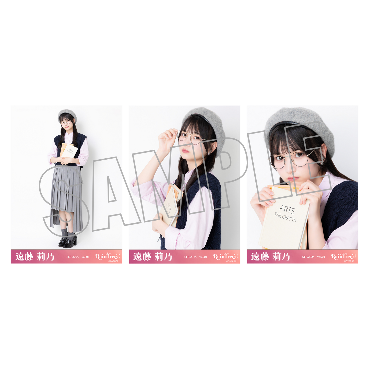 ランダム生写真(5枚1セット)【文学少女】