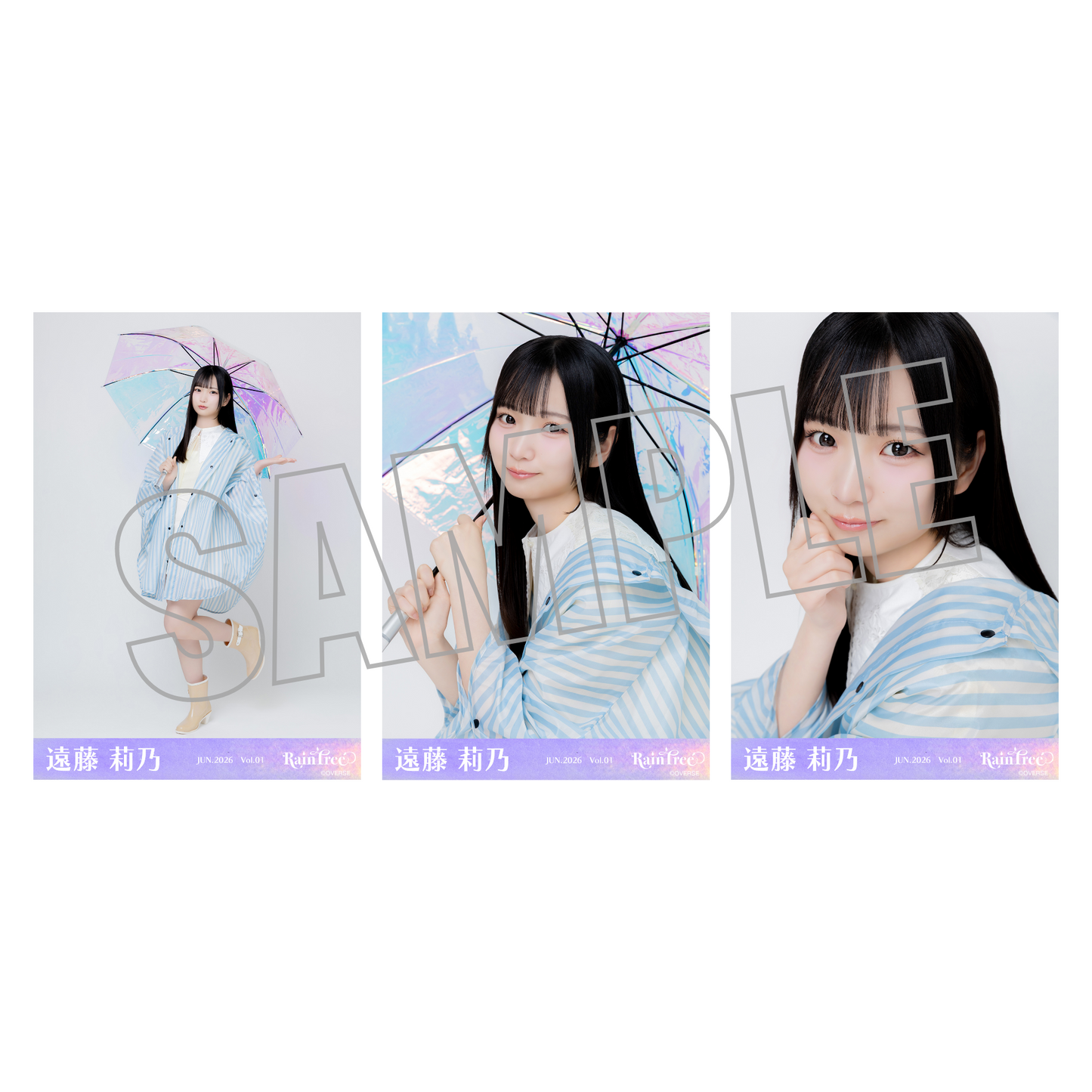 ランダム生写真(5枚1セット)【レインコート】