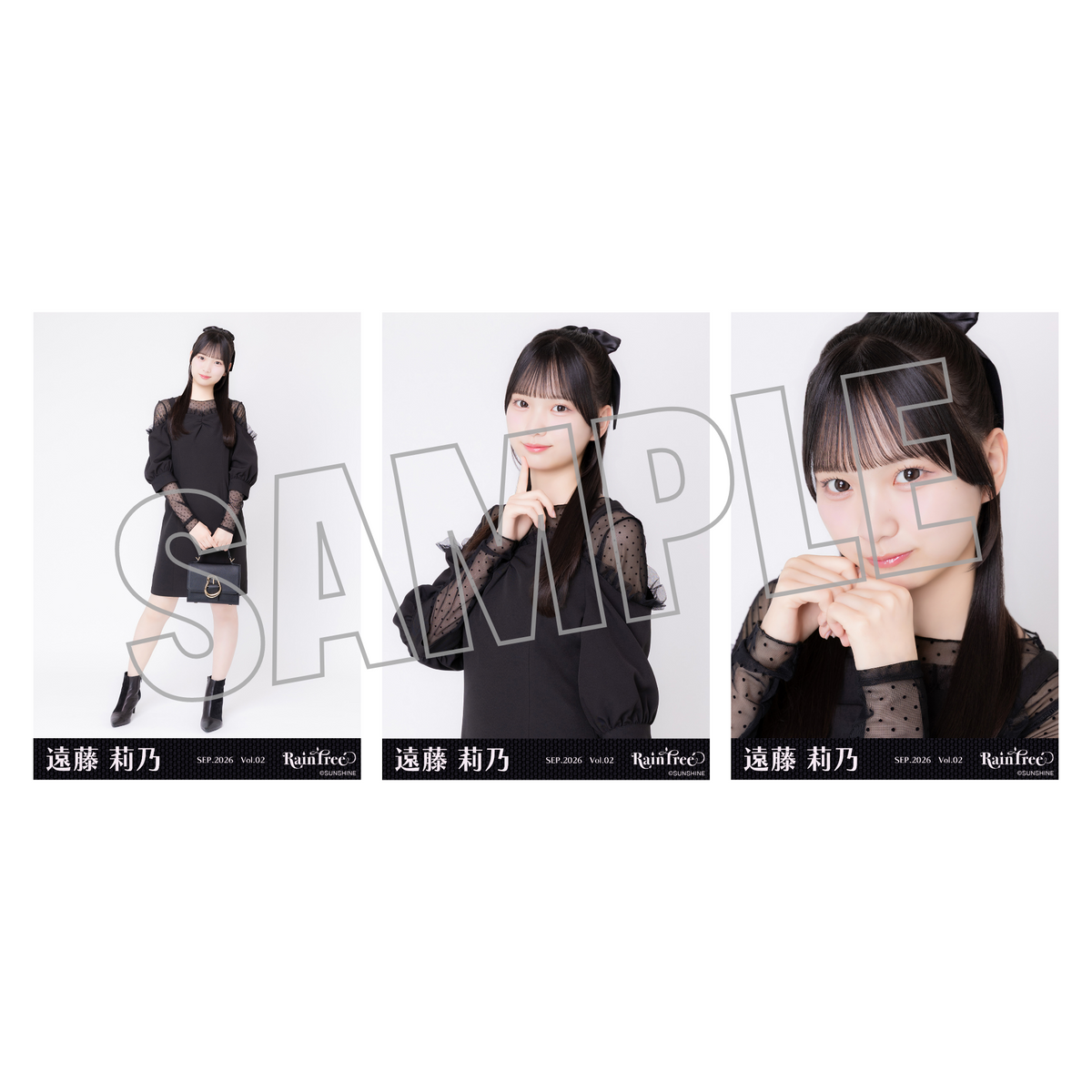 ランダム生写真(5枚1セット)【ブラックコーデ】