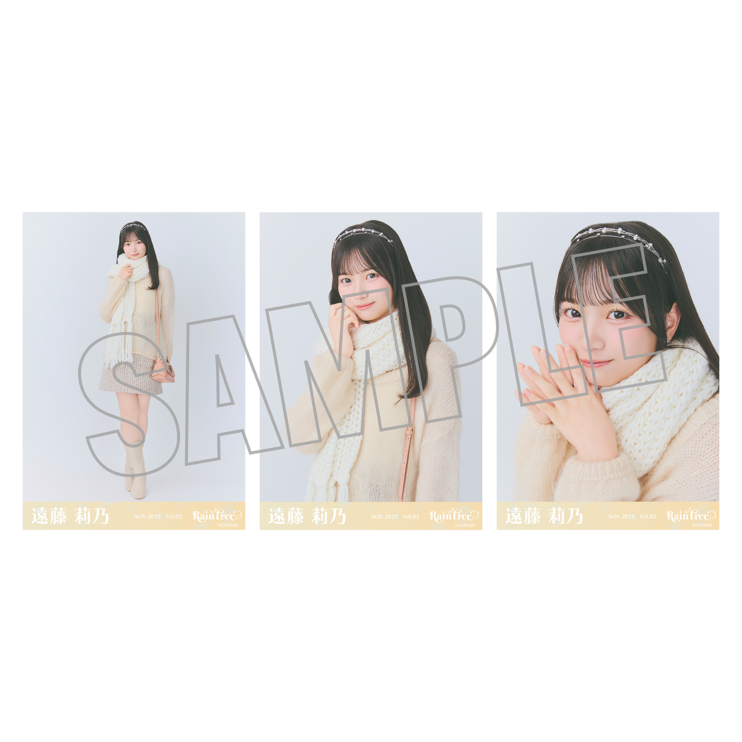 ランダム生写真(5枚1セット)【ベージュニット】