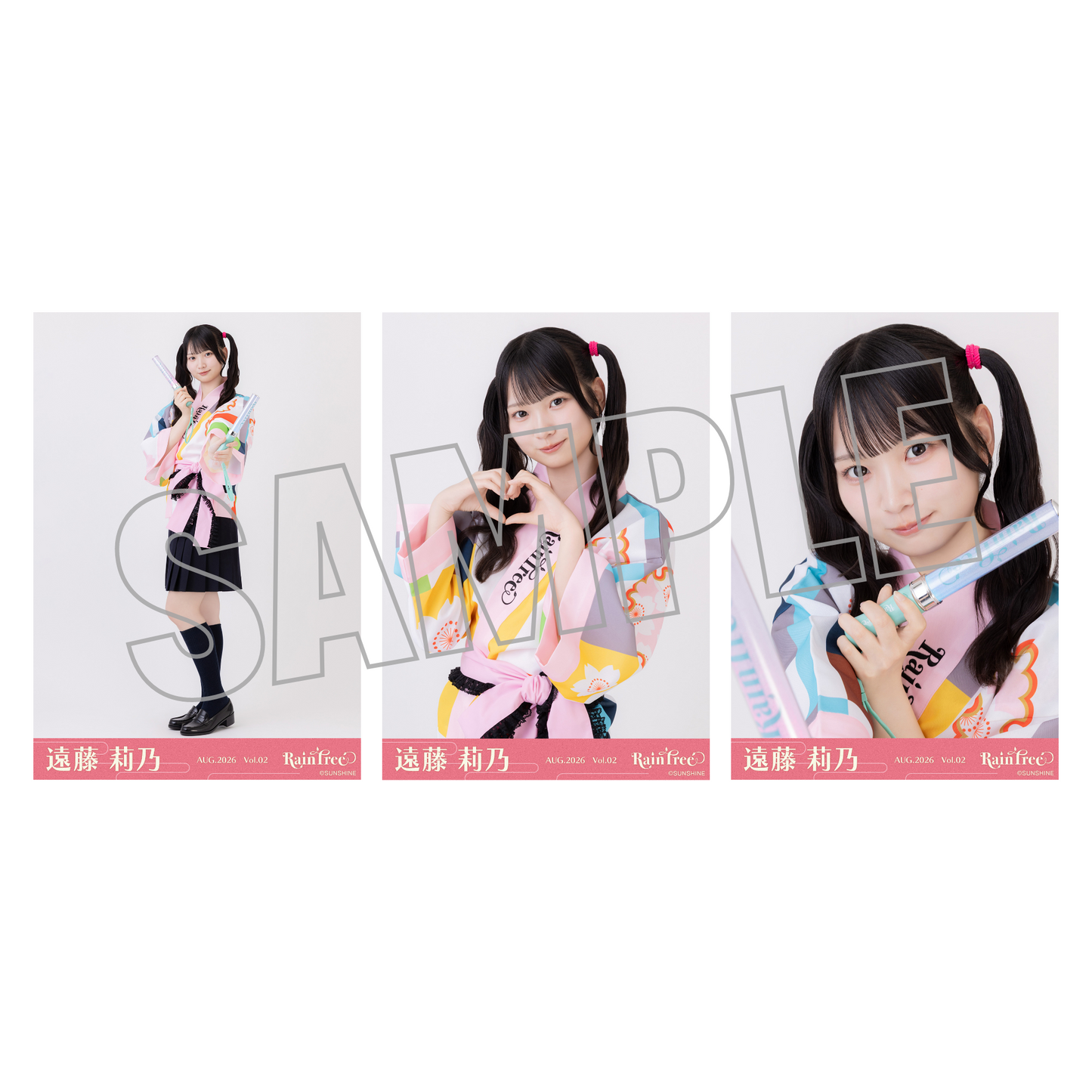 ランダム生写真(5枚1セット)【法被】
