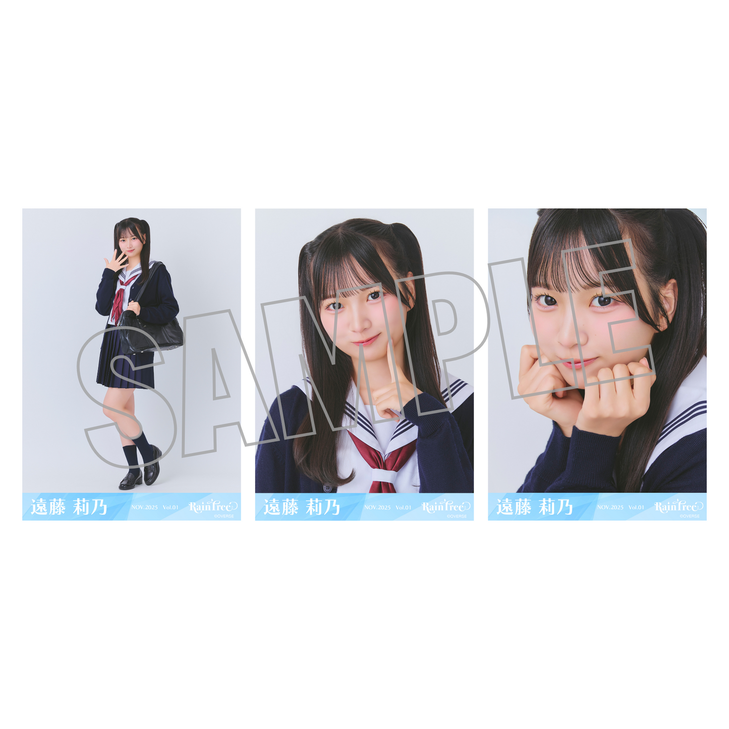 ランダム生写真(5枚1セット)【セーラーカーディガン】