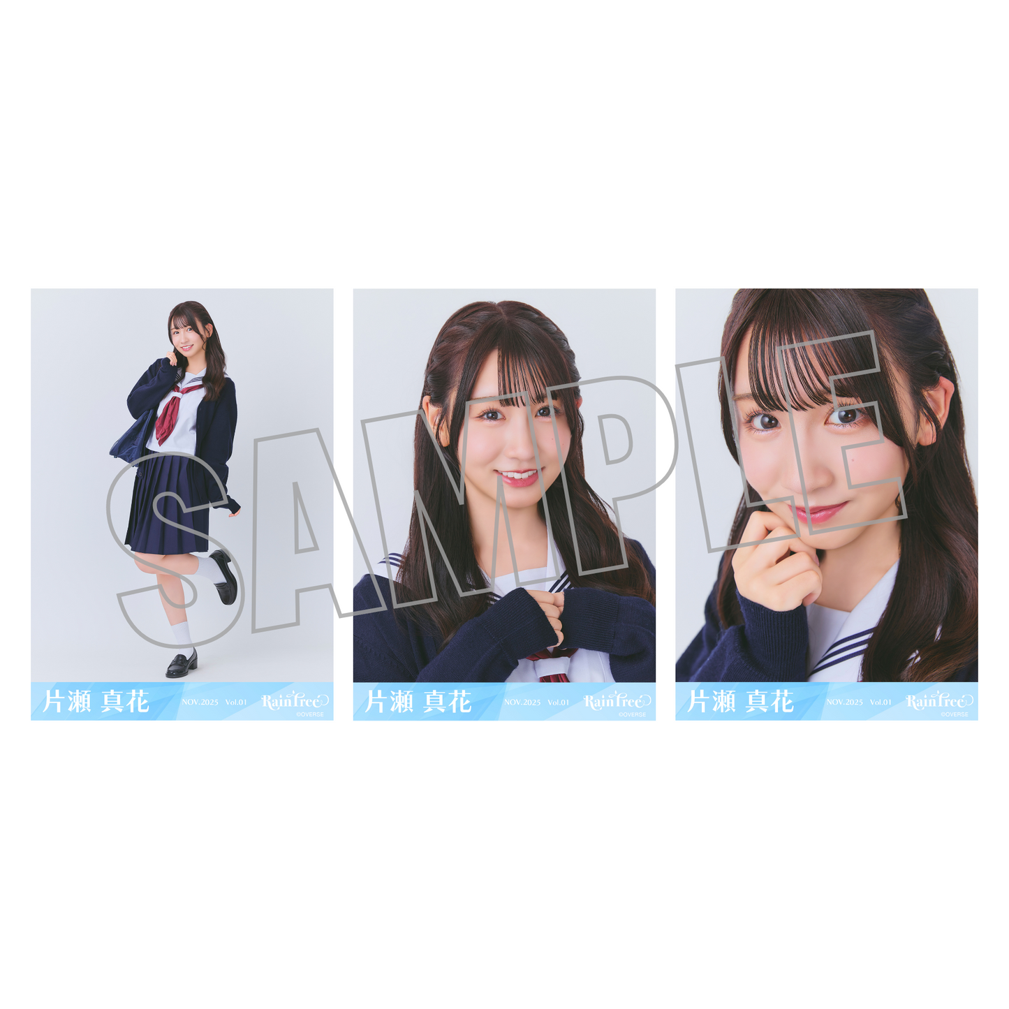 ランダム生写真(5枚1セット)【セーラーカーディガン】