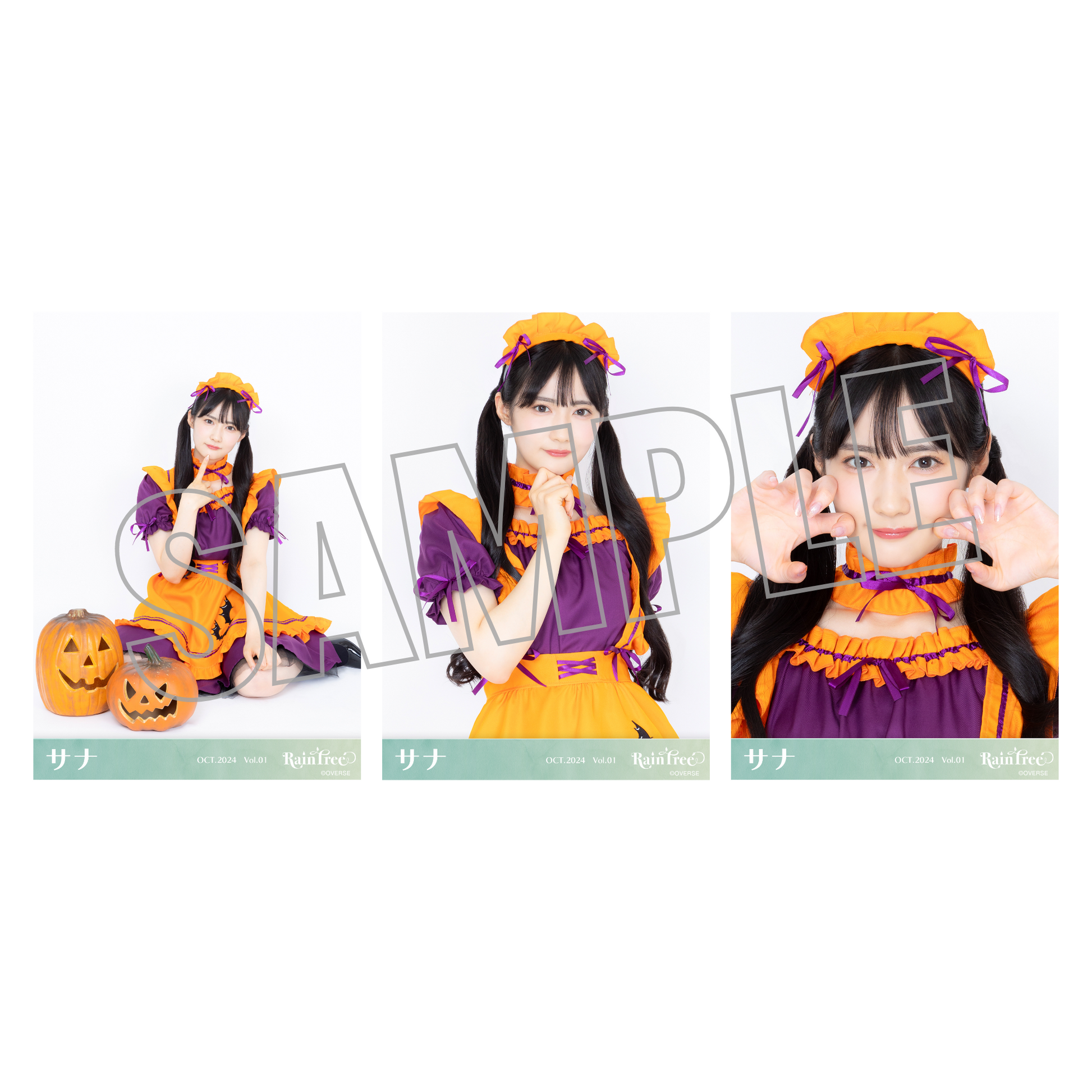 ランダム生写真(5枚1セット)【ハロウィン】 – Rain Tree OFFICIAL ランダム生写真(5枚1セット)【ハロウィン】 – Rain Tree OFFICIAL
