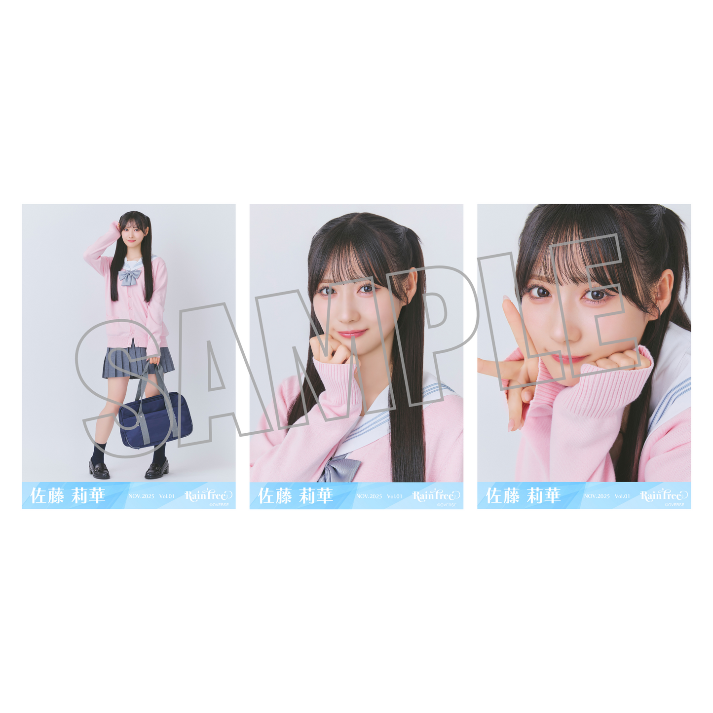 ランダム生写真(5枚1セット)【セーラーカーディガン】