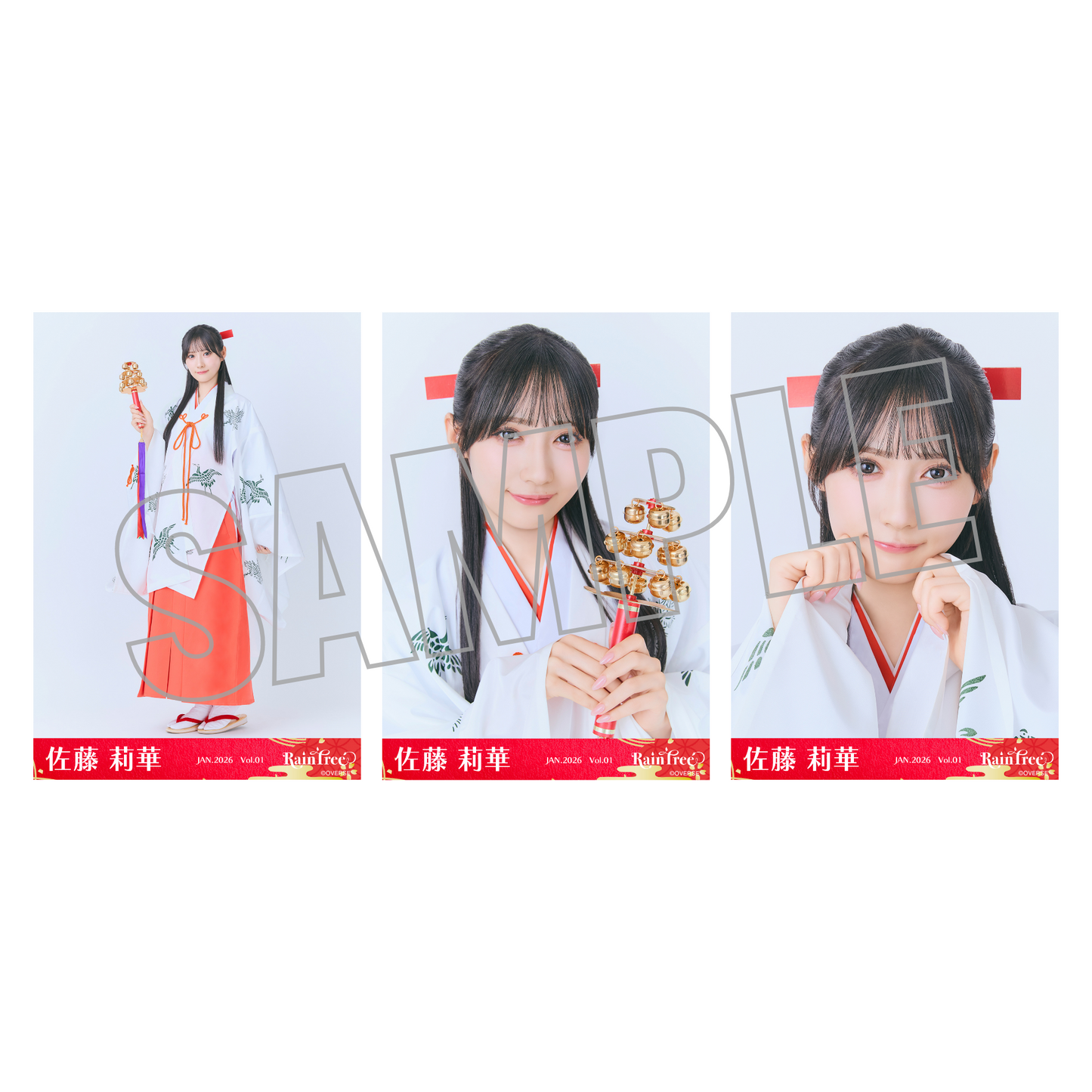 ランダム生写真(5枚1セット)【巫女】