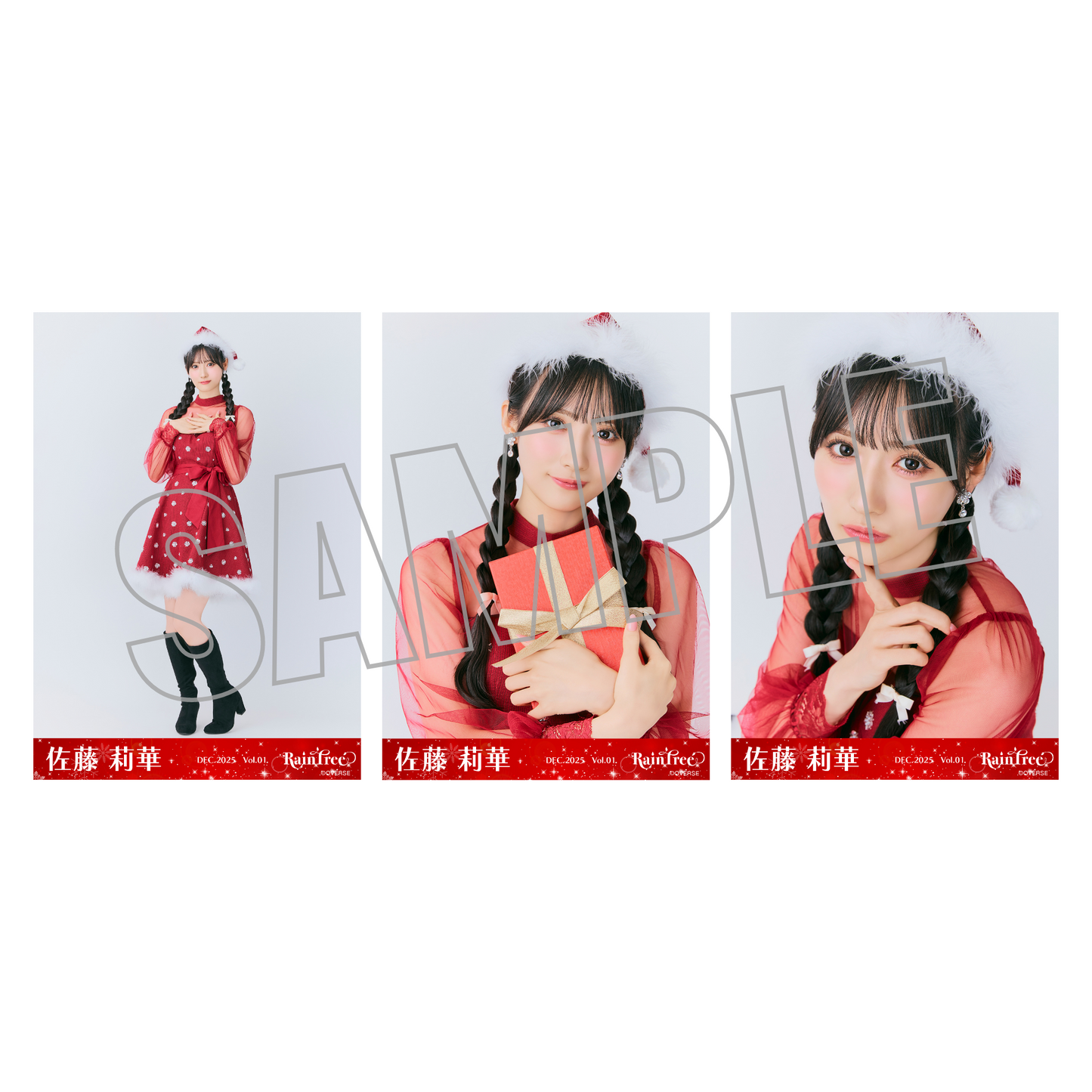 ランダム生写真(5枚1セット)【クリスマスコーデ】