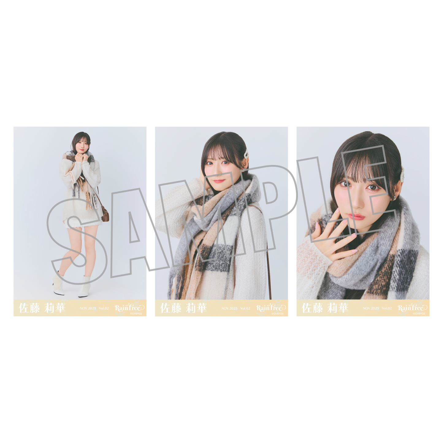 ランダム生写真(5枚1セット)【ベージュニット】