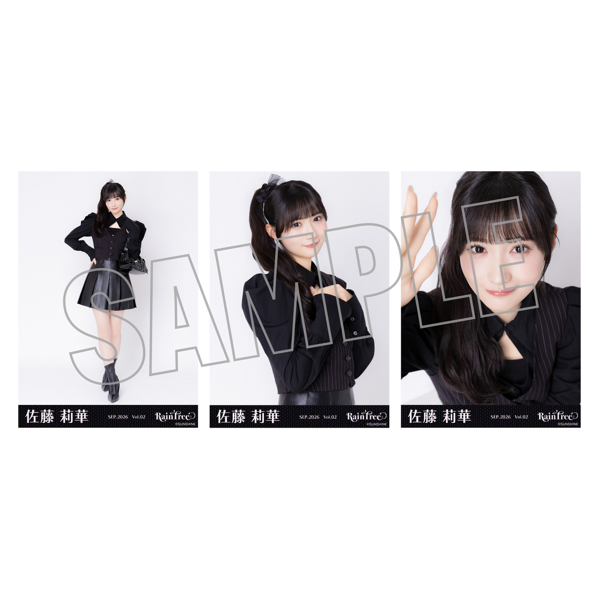 ランダム生写真(5枚1セット)【ブラックコーデ】