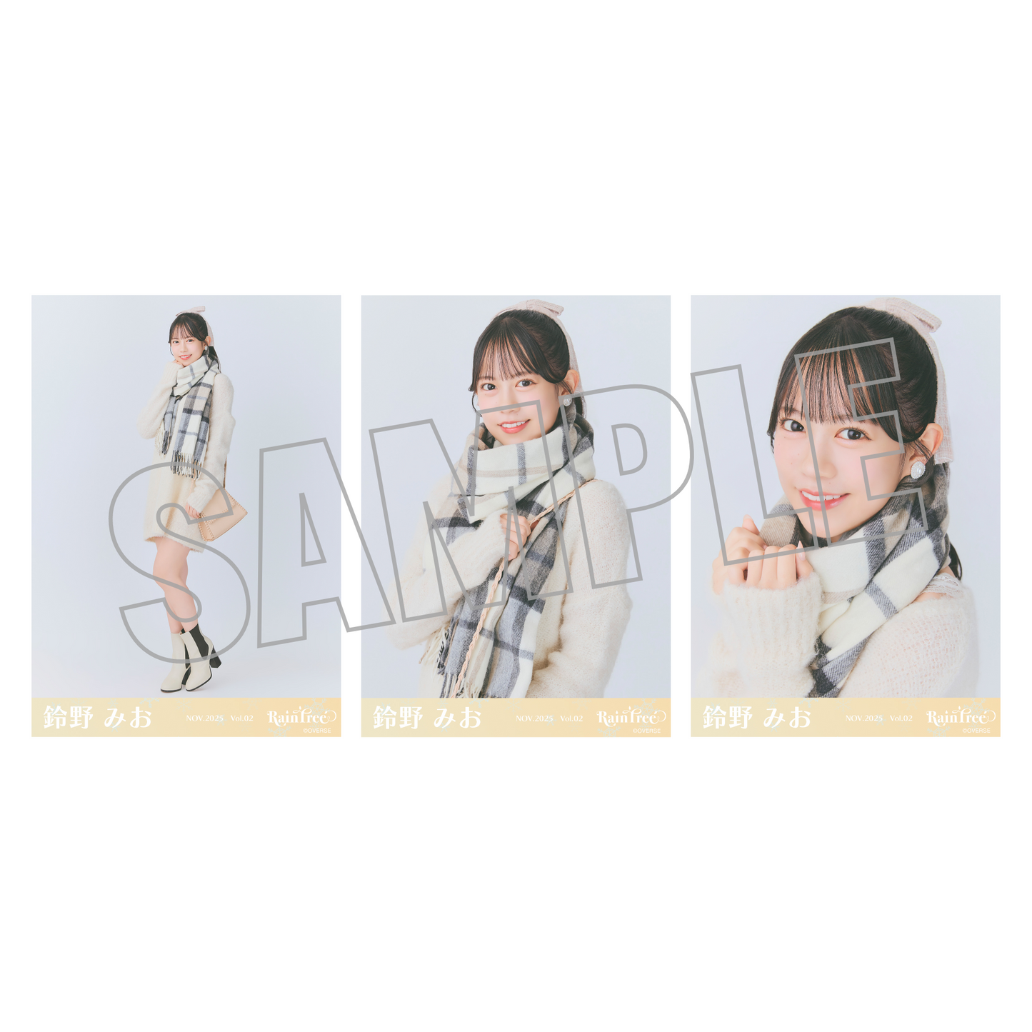 ランダム生写真(5枚1セット)【ベージュニット】