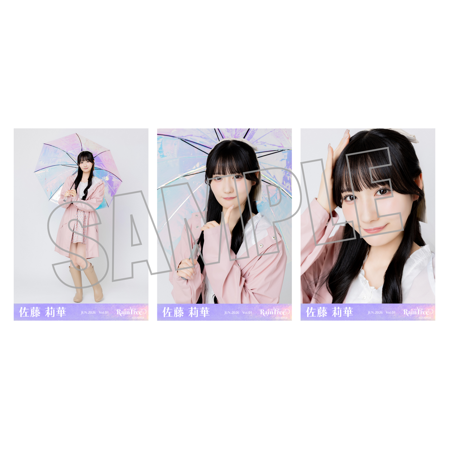 ランダム生写真(5枚1セット)【レインコート】