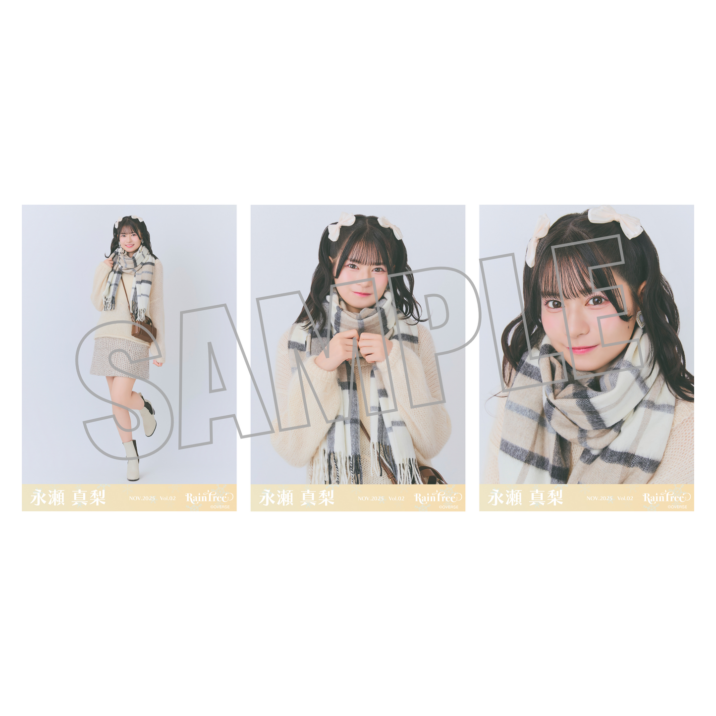 ランダム生写真(5枚1セット)【ベージュニット】