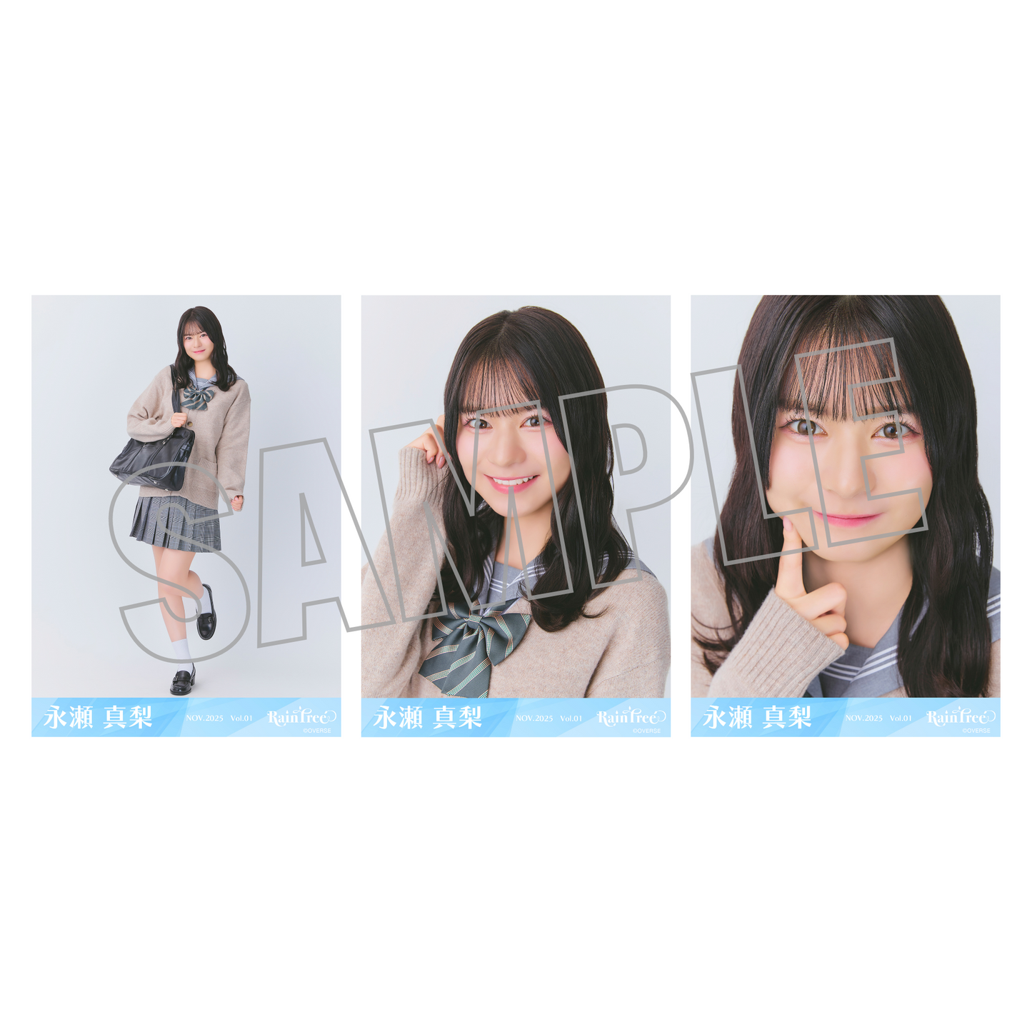 ランダム生写真(5枚1セット)【セーラーカーディガン】