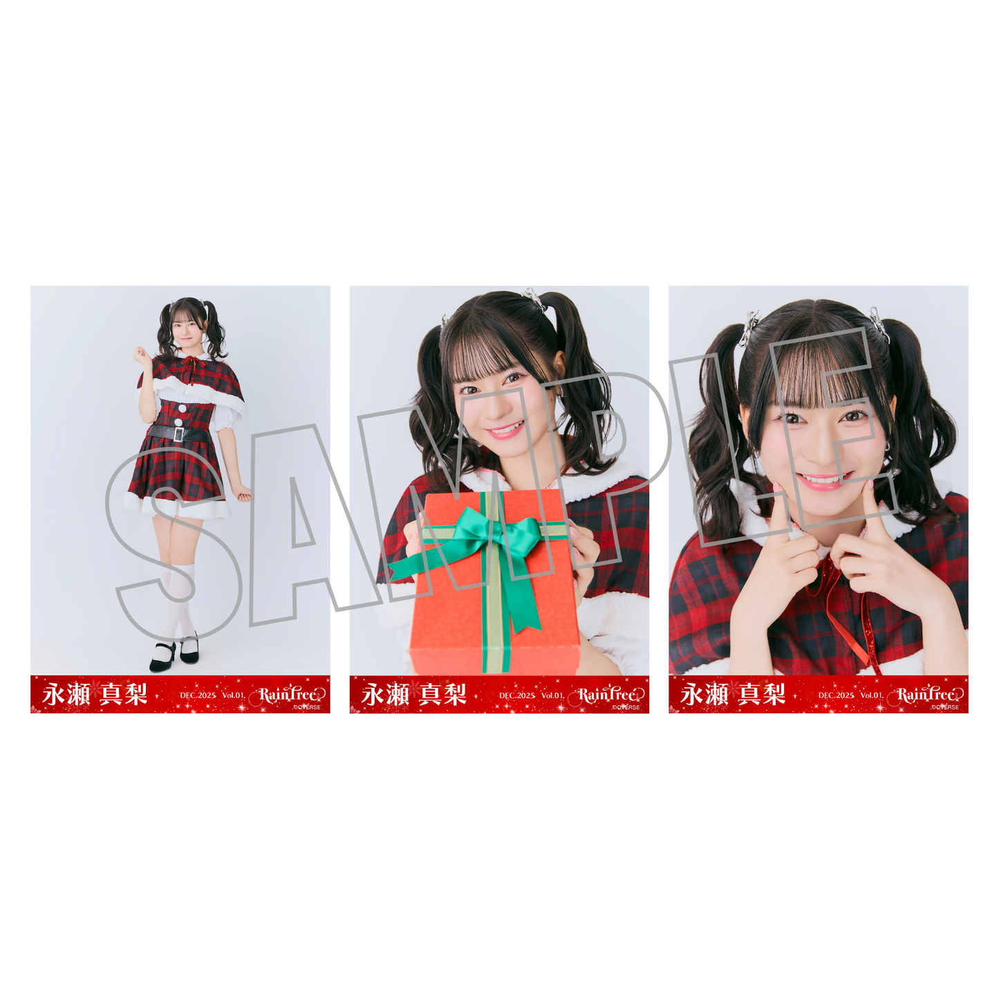 ランダム生写真(5枚1セット)【クリスマスコーデ】