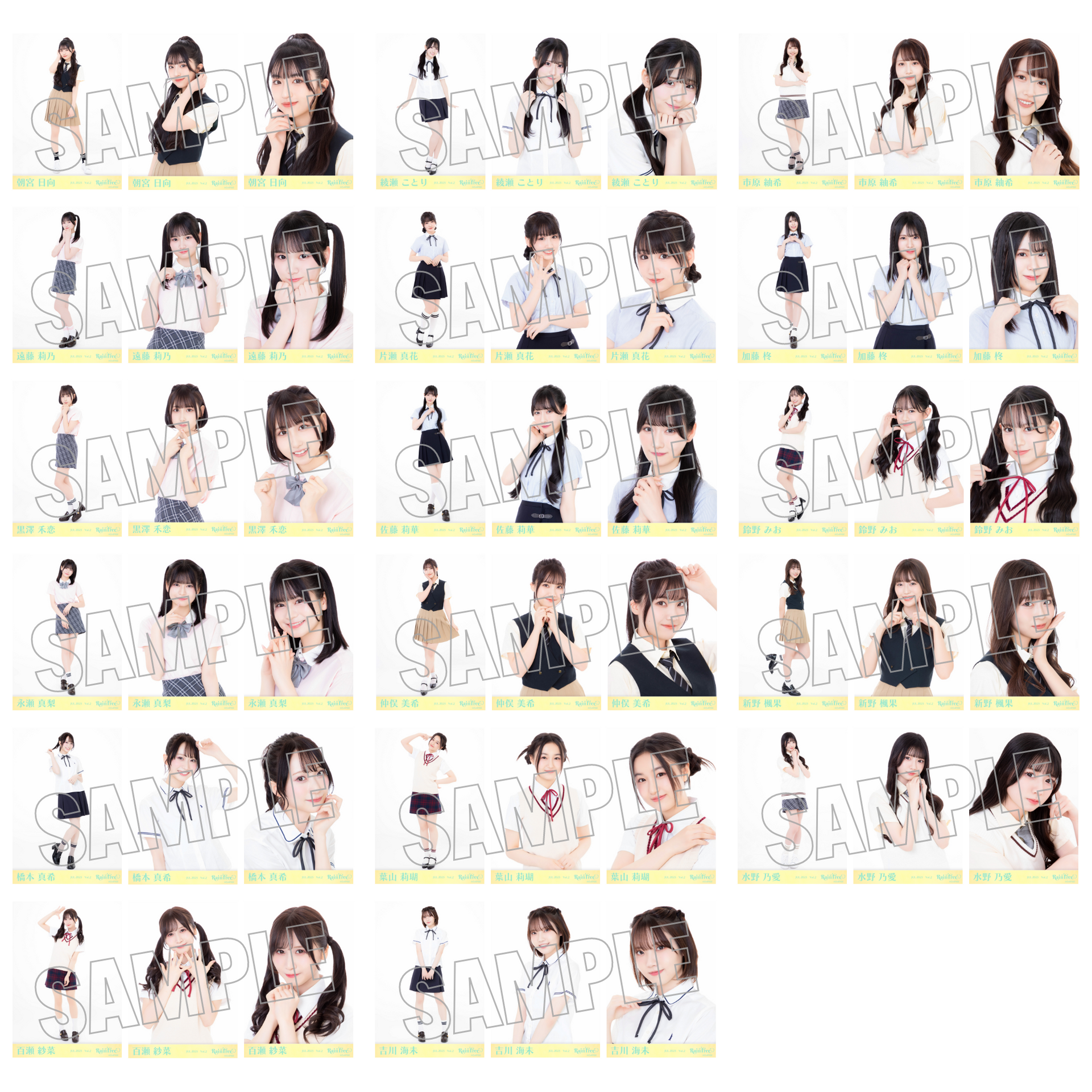 ランダム生写真(5枚1セット)【韓国風制服】 – Rain Tree OFFICIAL