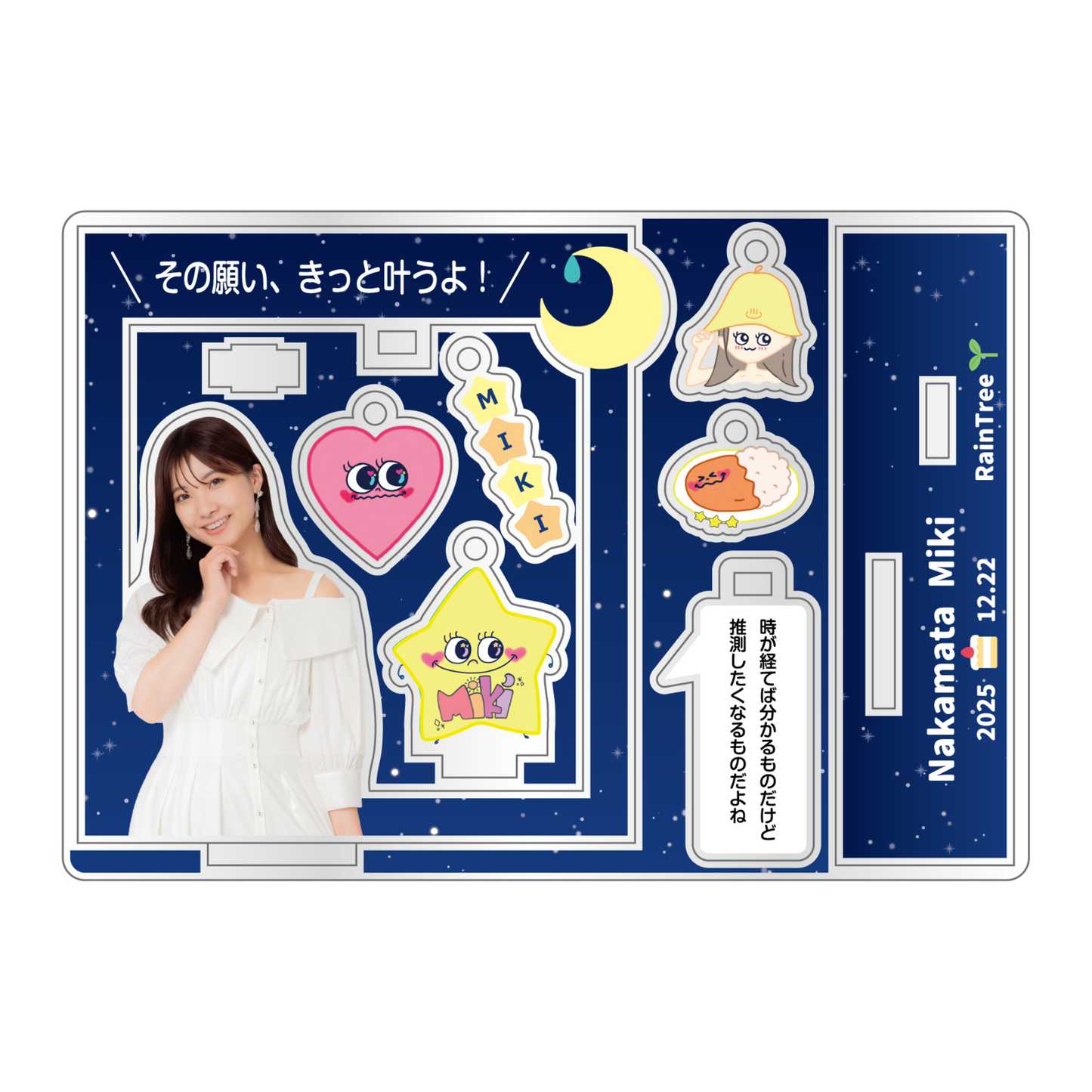 2025年12月度 生誕記念アクリルスタンド/仲俣美希